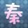 女生名叫黄蒲军校